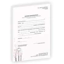 Atestado Linha Slim Ladrilhos Rosa